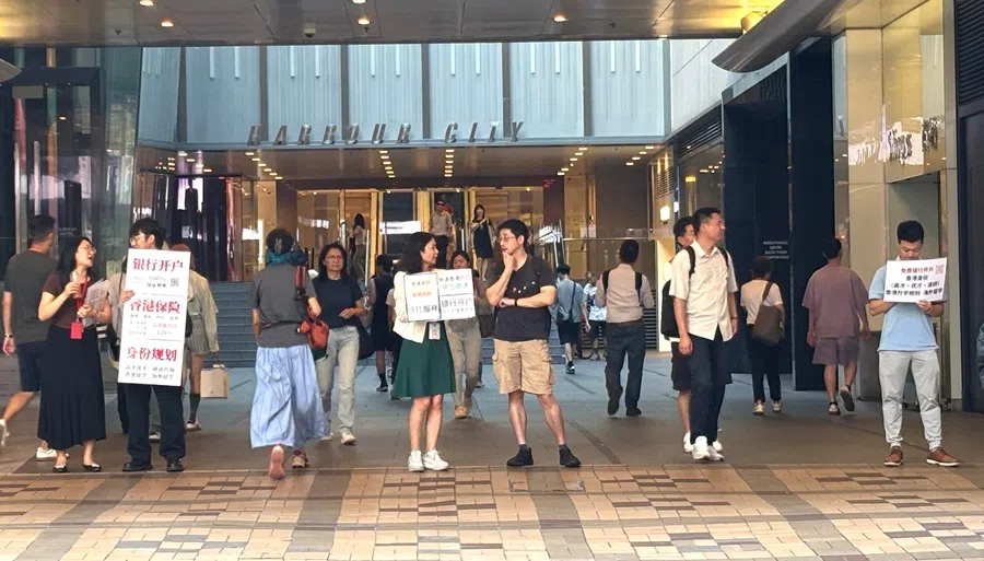 The photo shows several insurance brokers and agents holding advertisement boards on the streets of Tsim Sha Tsui, Hong Kong, on 6 June 2025. Many of these individuals are xin gang piao from the mainland settling in Hong Kong.