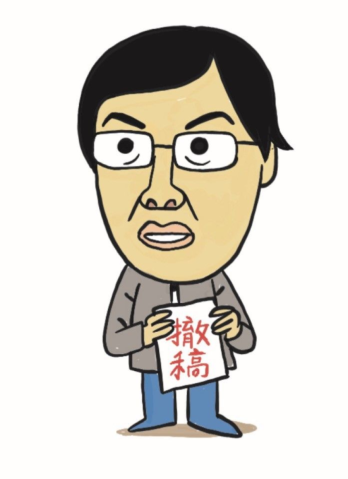 Prof Yuen has retracted his commentary in Ming Pao. (SPH)