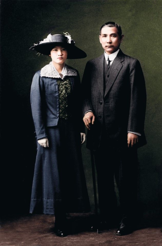 On 25 October 1915, Sun Yat-sen and Soong Ching-ling were married in Tokyo, and had their wedding photos taken on 24 April 1916.