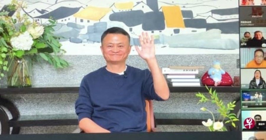 Jack Ma speaks to rural teachers, January 2021. (Internet/SPH)