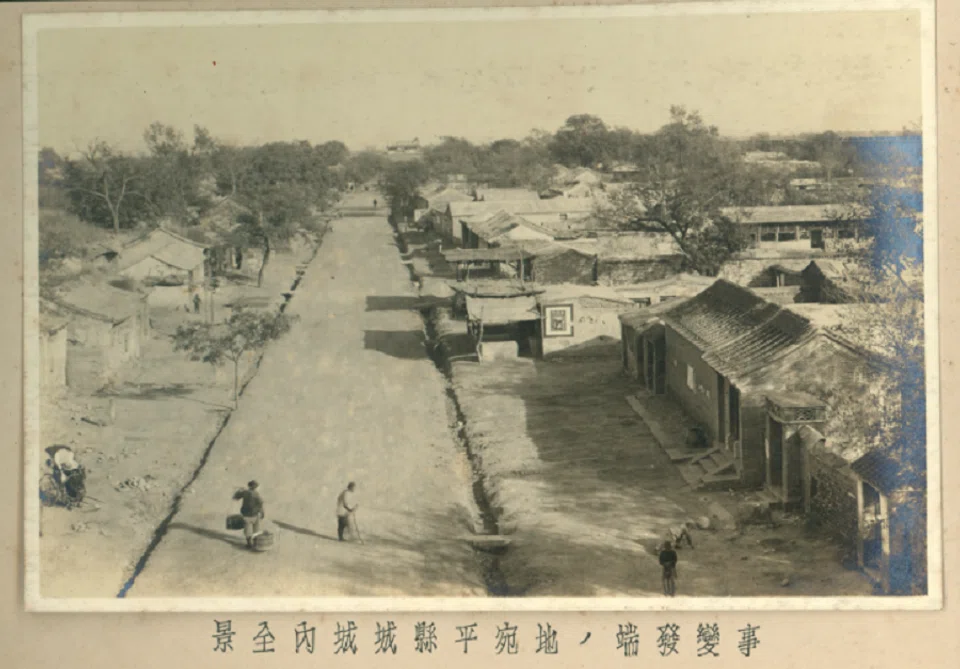 Wanping city during the Lugou Bridge incident.