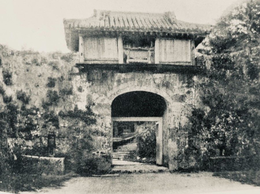 In the 1930s, the gates of Shuri Castle in Naha, the capital of Okinawa, featured Chinese-style architecture.