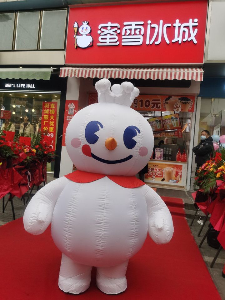 Mixue Ice Cream and Tea's mascot, the Snow King. (Photo: Shwangtianyuan/Licensed under CC BY-SA 4.0)