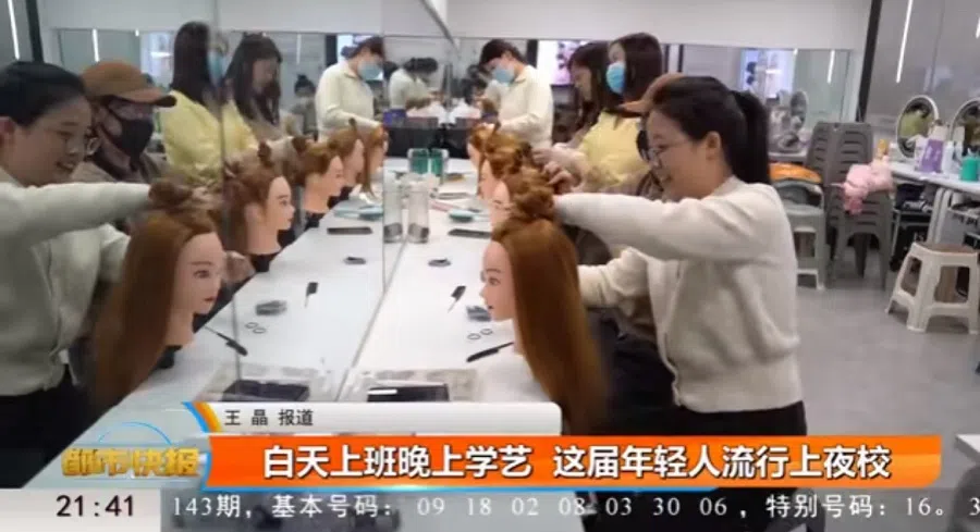 People attend hairdressing lessons at a night school in China. (Screenshot from Weibo video)