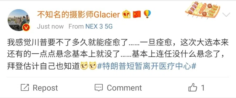 This Weibo post says Trump will soon recover, and the little doubt that remains over his re-election will be gone, and Biden knows it too. (Weibo/@xglacier)