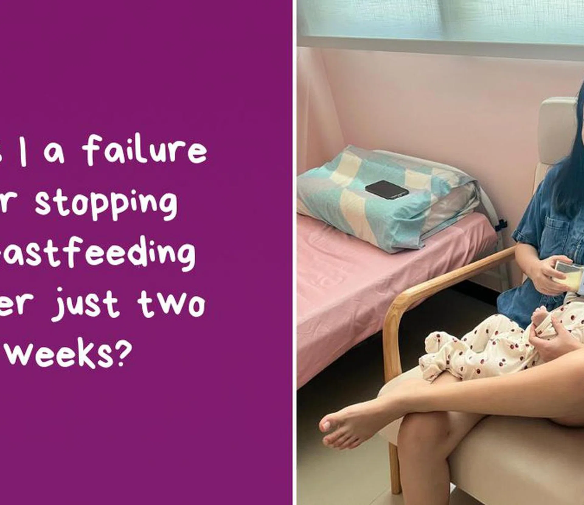 stopping breastfeeding after two weeks - rebecca rachel wong