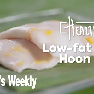 Corn Hoon Kueh