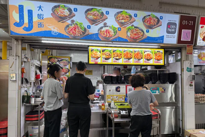 JJ’s Prawn Noodles Yishun Park Hawker Centre Food