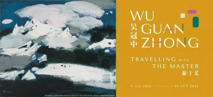 Credit: National Gallery Singapore