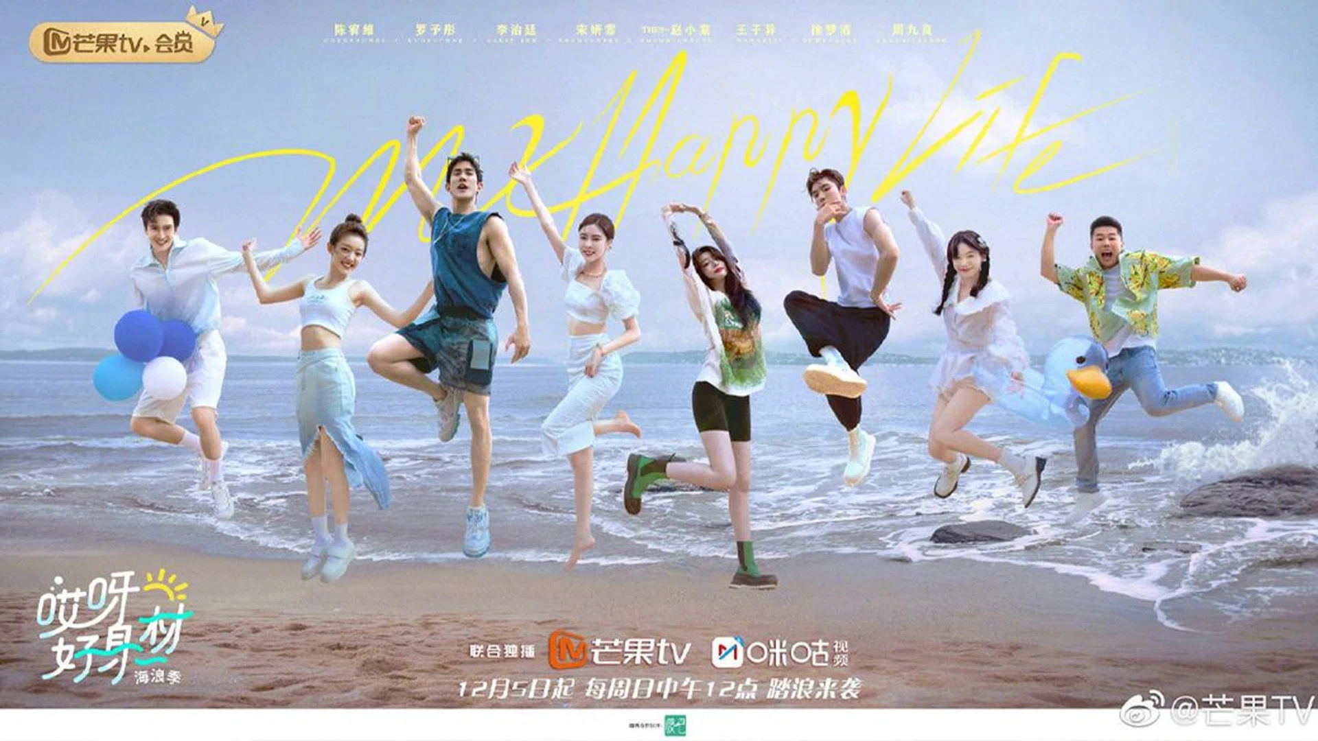 WOW! NICE FIGUREWEIBO