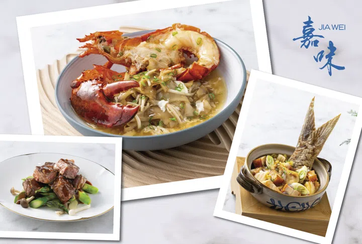 Credit: Jia Wei Chinese Restaurant