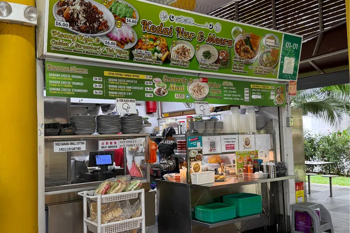 Kedai Nur & Meera Indonesian food Yishun Park Hawker Centre