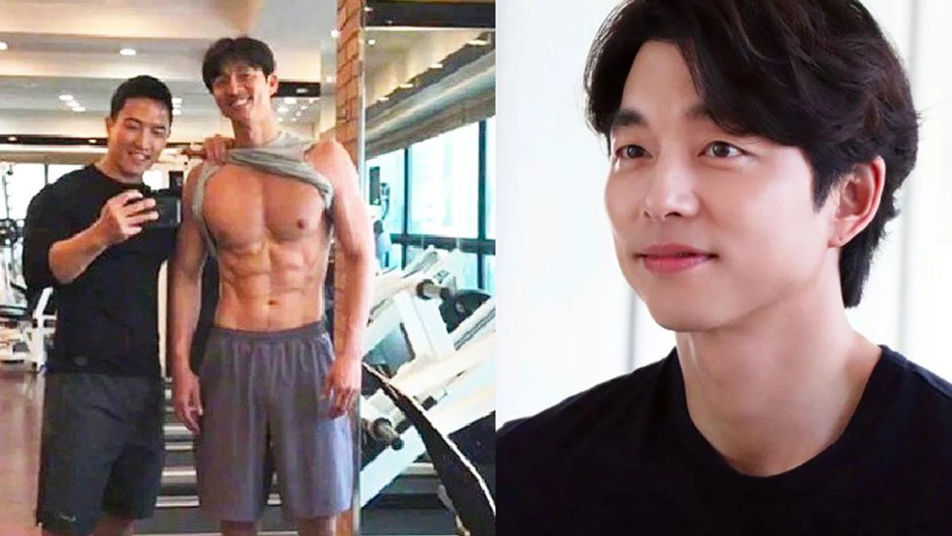 Gong Yoo