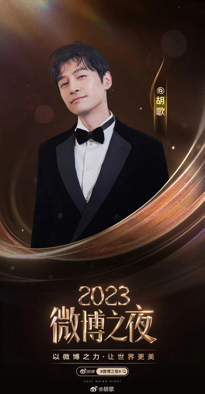 While Hu did not disclose the identity of his wife, online sleuths claim she is his former manager Huang Xining, who is 11 years younger than him. PHOTO: HU GE/WEIBO