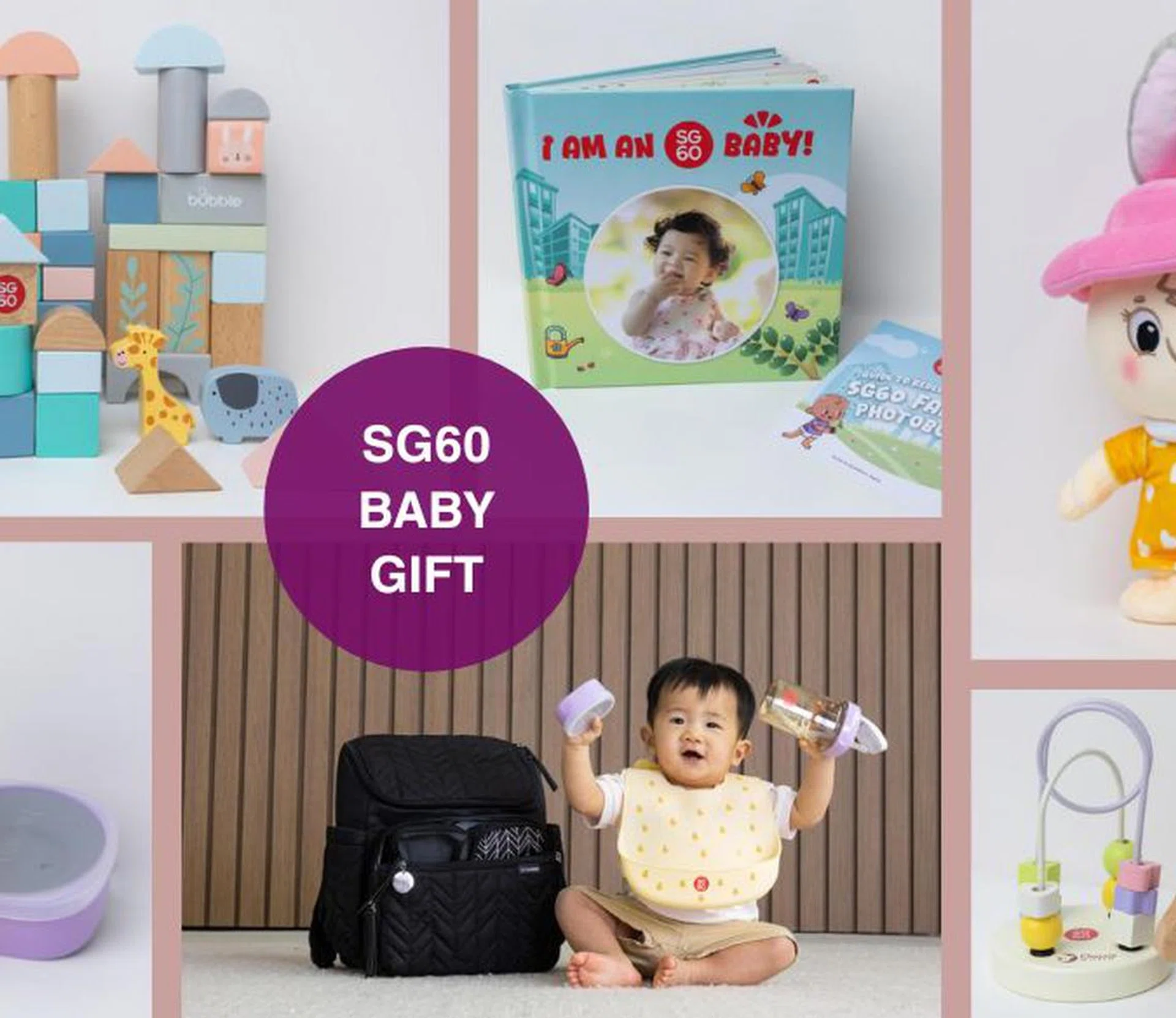 sg60 baby gift
