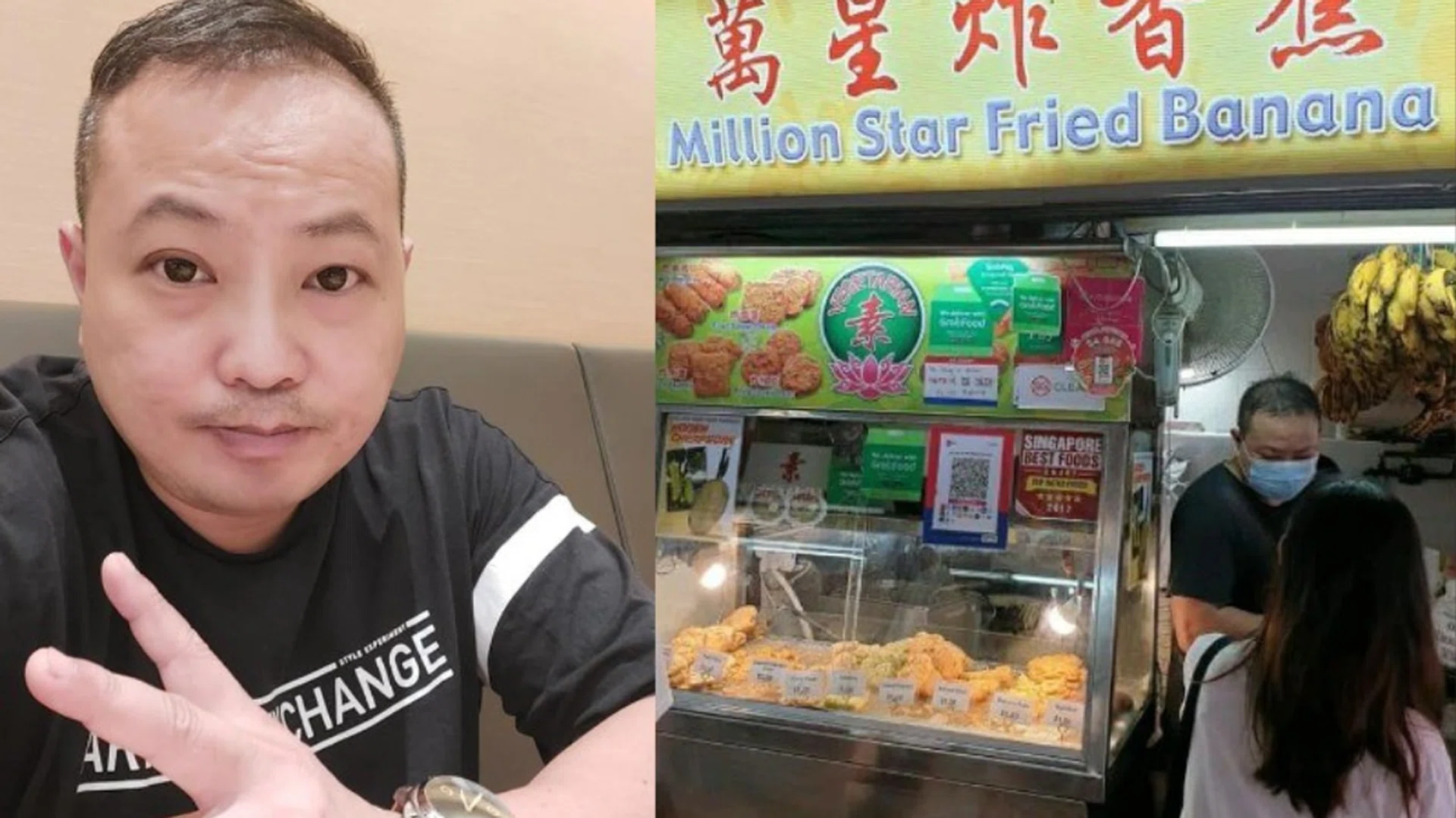 Facebook/James Chan