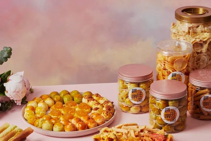 wang lai bakery cny goodies 2026