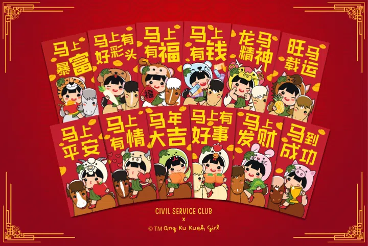 13 Stylish & Modern Ang Bao (Red Packets) To Get This CNY