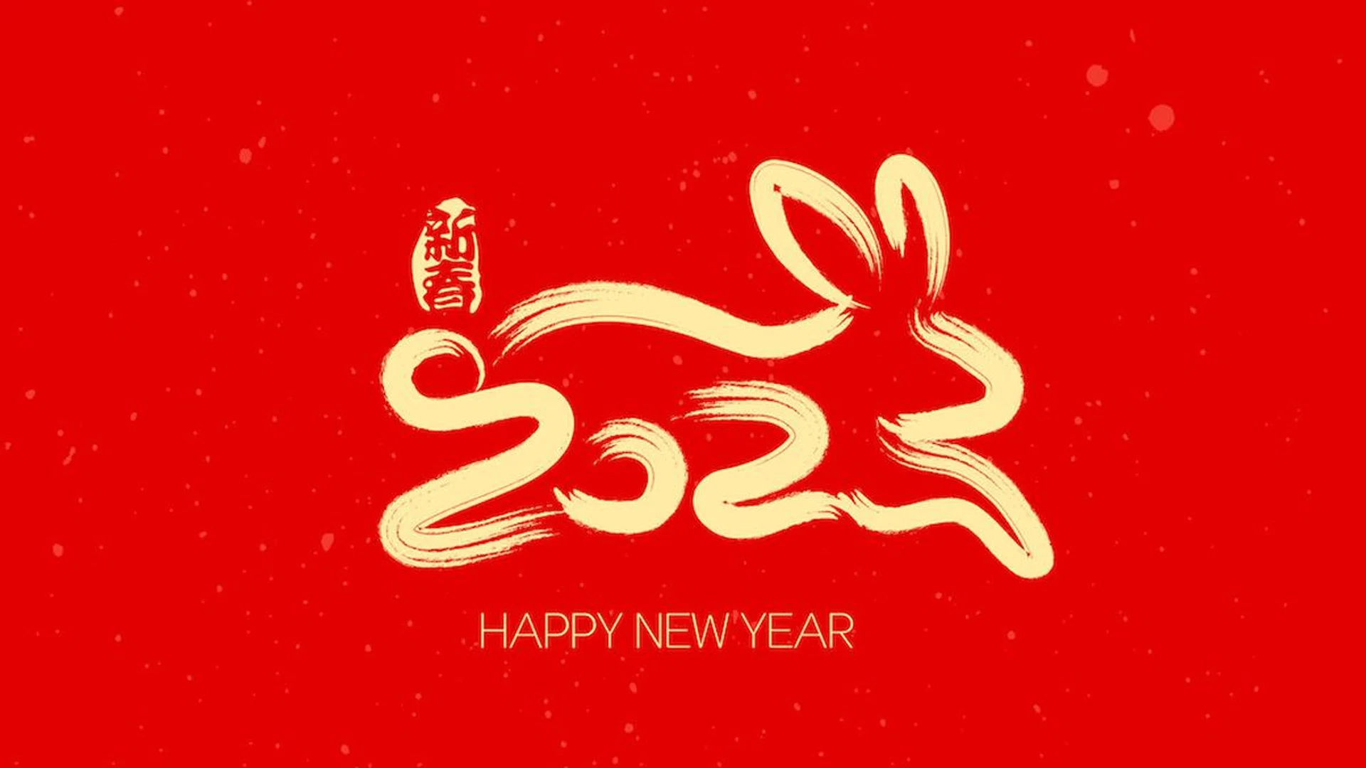 2023 Year of the Rabbit hand drawn calligraphy creative brush lettering design, vector