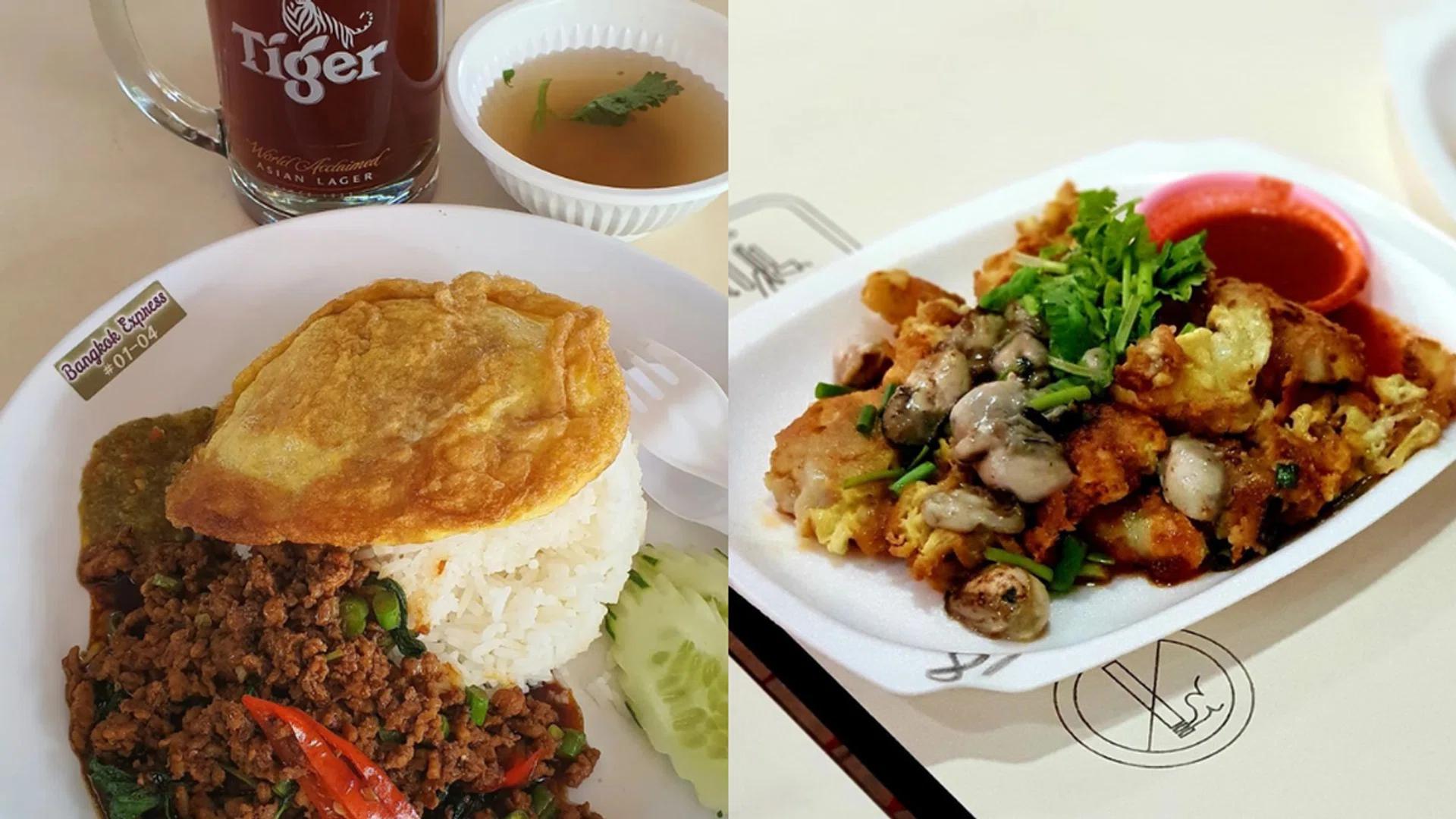 Newton Food Centre