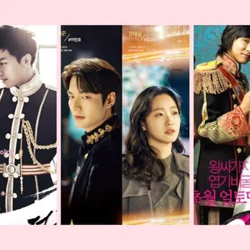 modern royal korean dramas