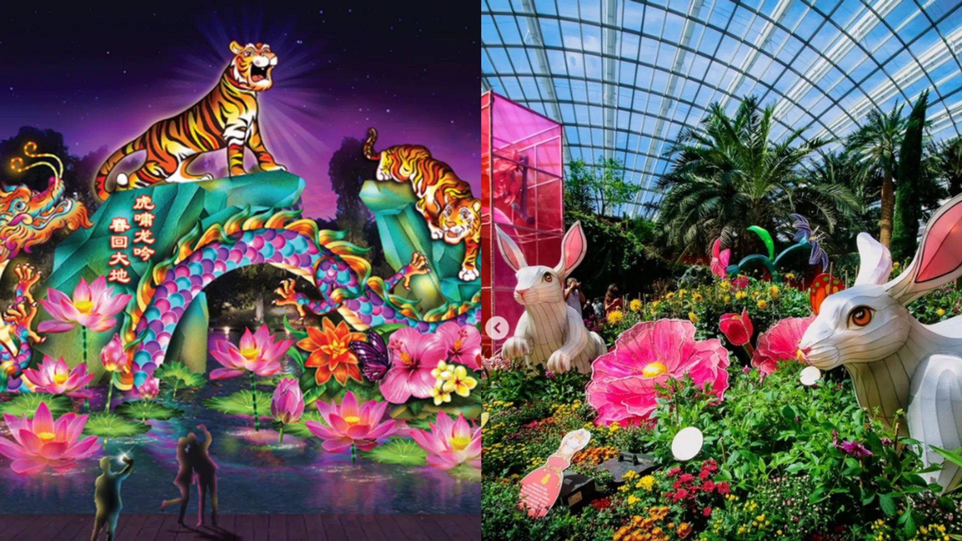 CNY2022 Family-Friendly Activities