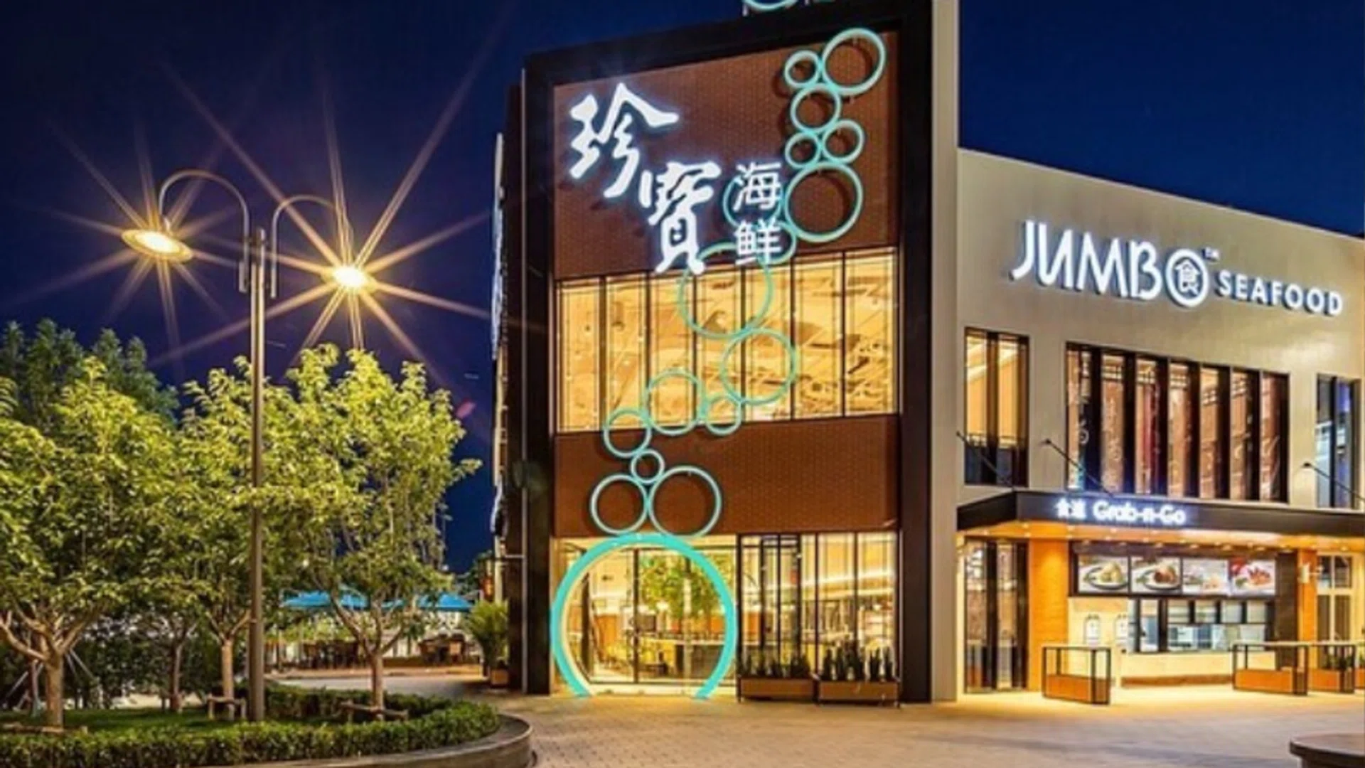 Instagram/ Jumbo Seafood