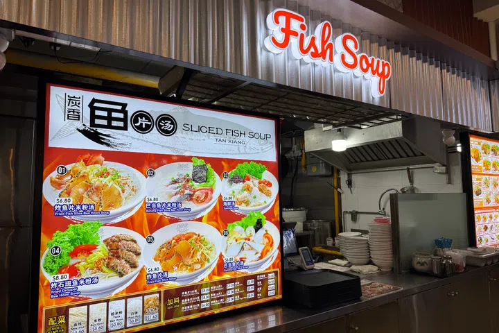 Orchard Towers Restaurant Tan Xiang Sliced Fish Soup