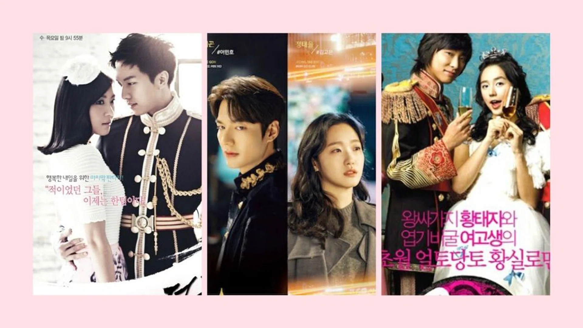modern royal korean dramas