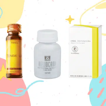 Best Beauty Buys 2020 The Beauty Supplements That Brighten, Hydrate and Protect - Featured