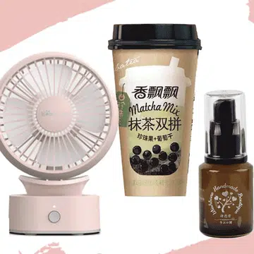 Taobao 6.18 Great Singapore Sale work essentials