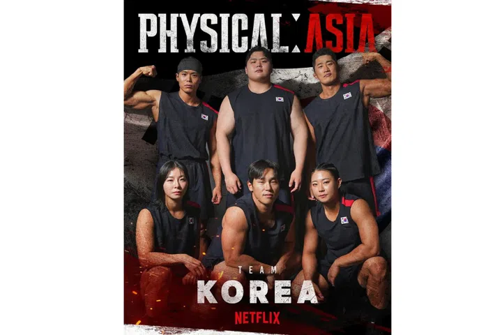 physical asia contestants team korea