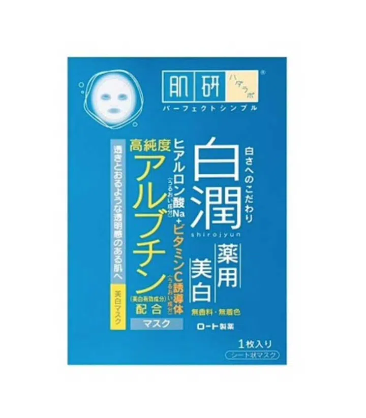 Hada Labo's Premium Whitening Mask ($3.90)