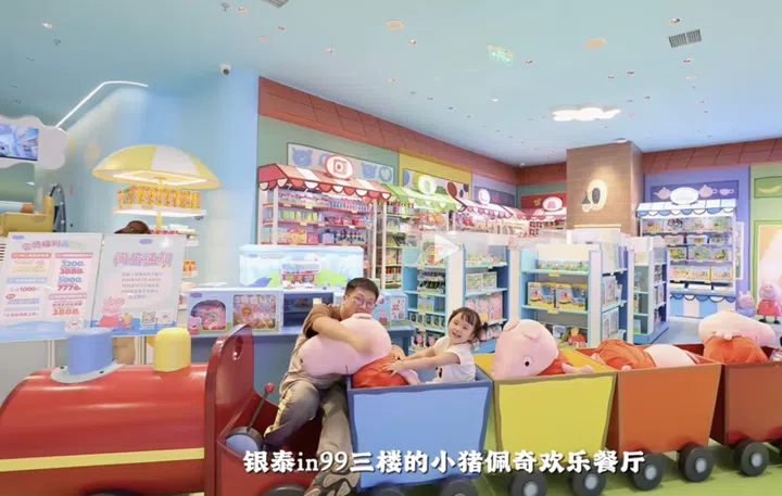Source: Dou Yin