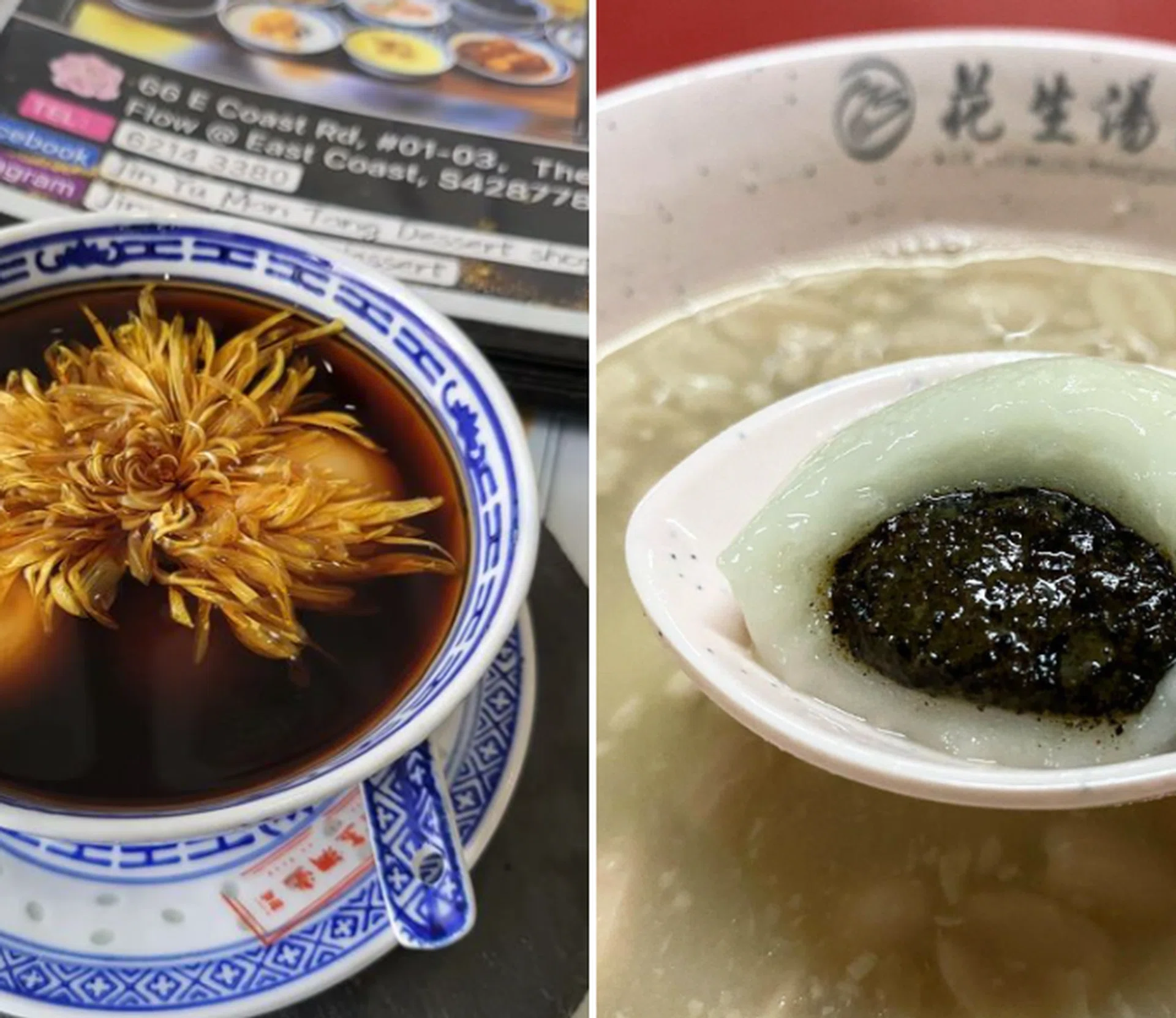 Tang Yuan (Ah Balling) In Singapore