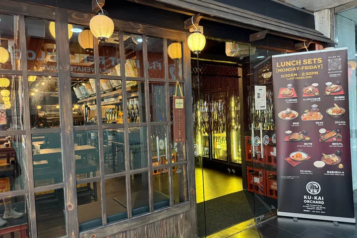 Orchard Towers Restaurant Kukai Orchard Japanese Food