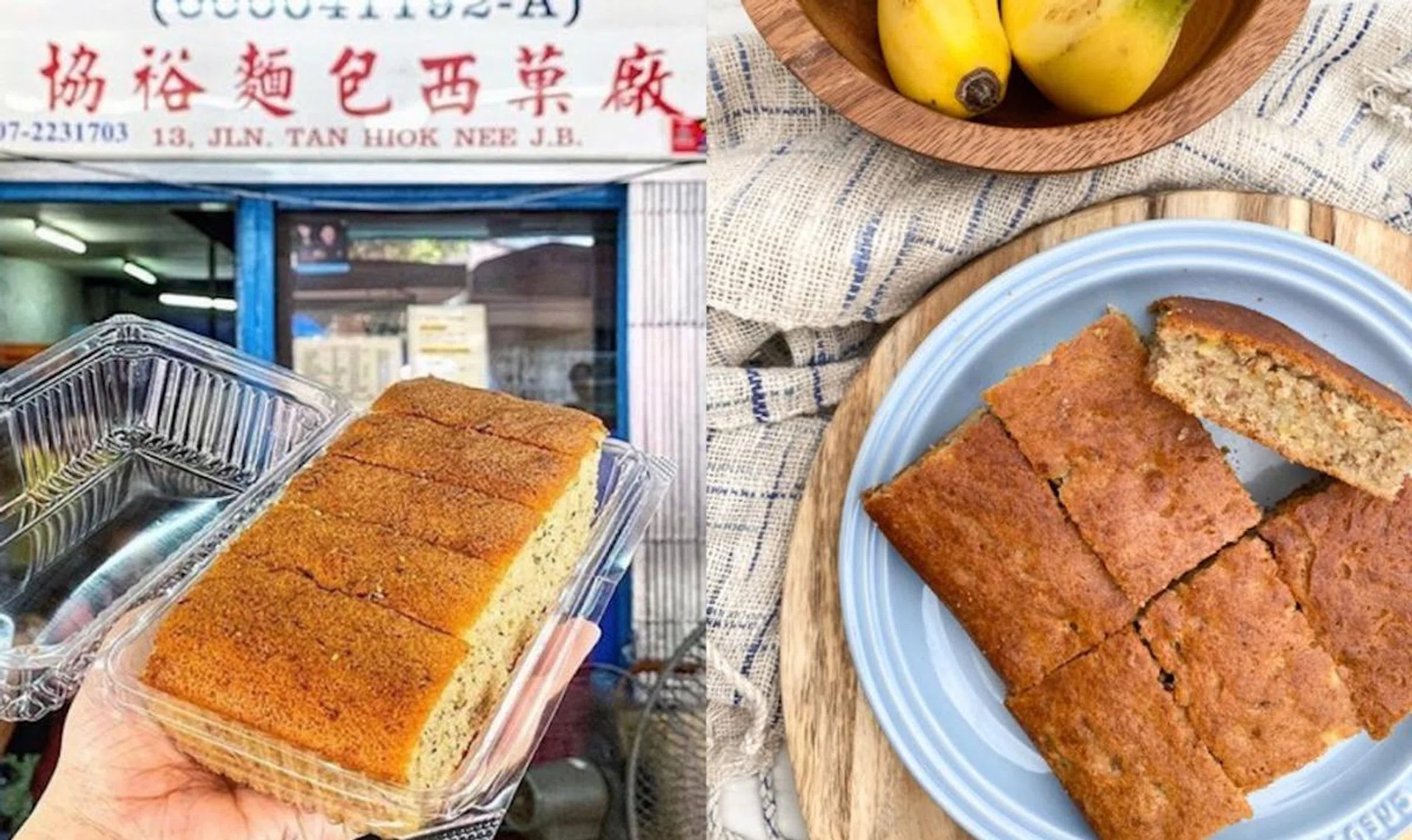 Credit: Instagram/johorfoodie, AsiaOne