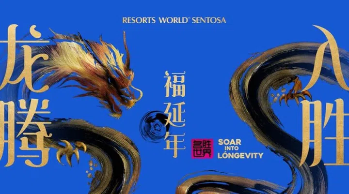 Photo: Resorts World Sentosa