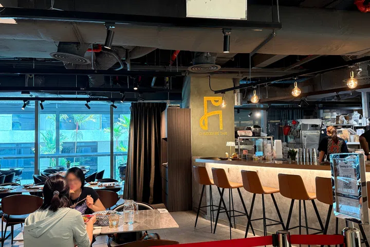 Fi Firewood Thai Shaw Centre