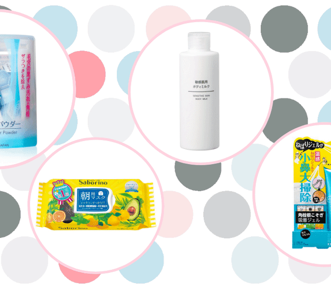 Japanese drugstore beauty products