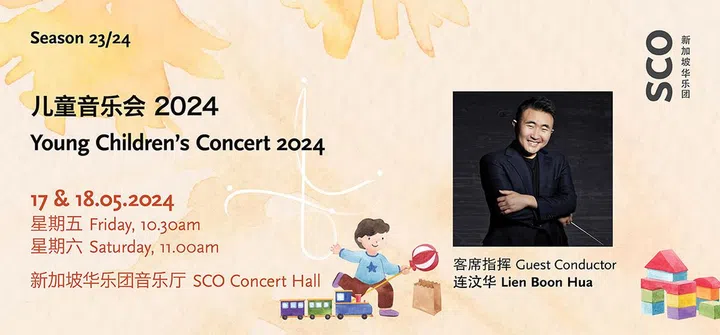 kids theatre shows singapore 2024 - Young Children’s Concert 2024 