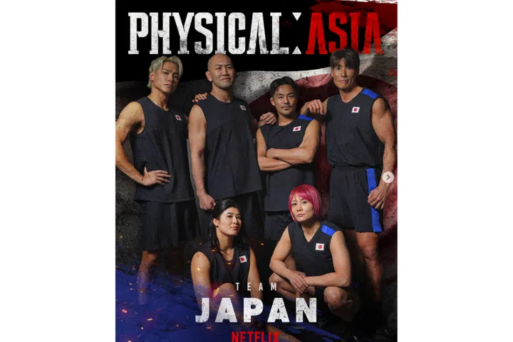 physical asia contestants team Japan