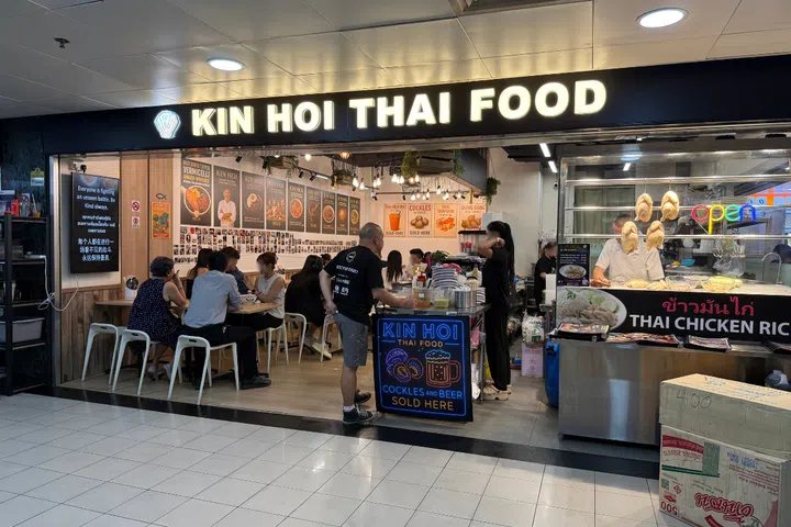 Orchard Towers Restaurant Kin Hoi Thai Food 