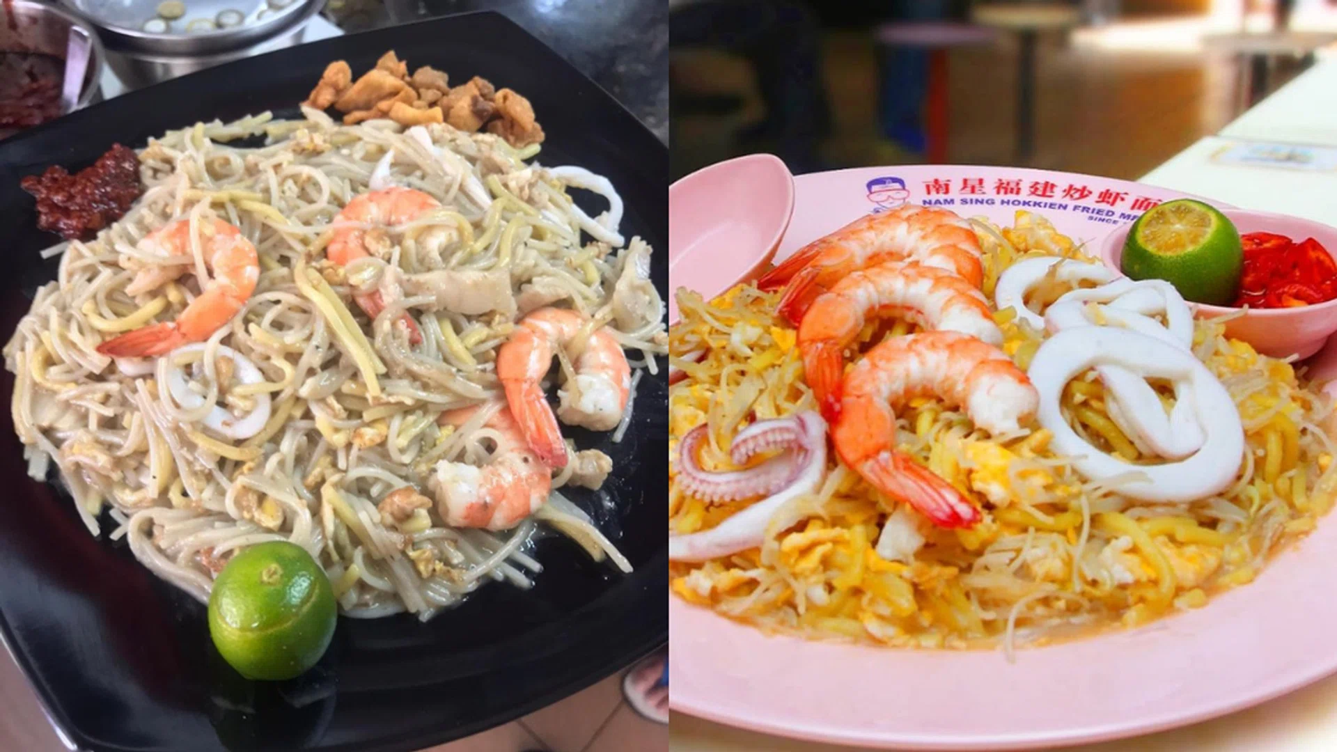 Credit: Instagram/youfuhokkienmee, namsinghokkienfried