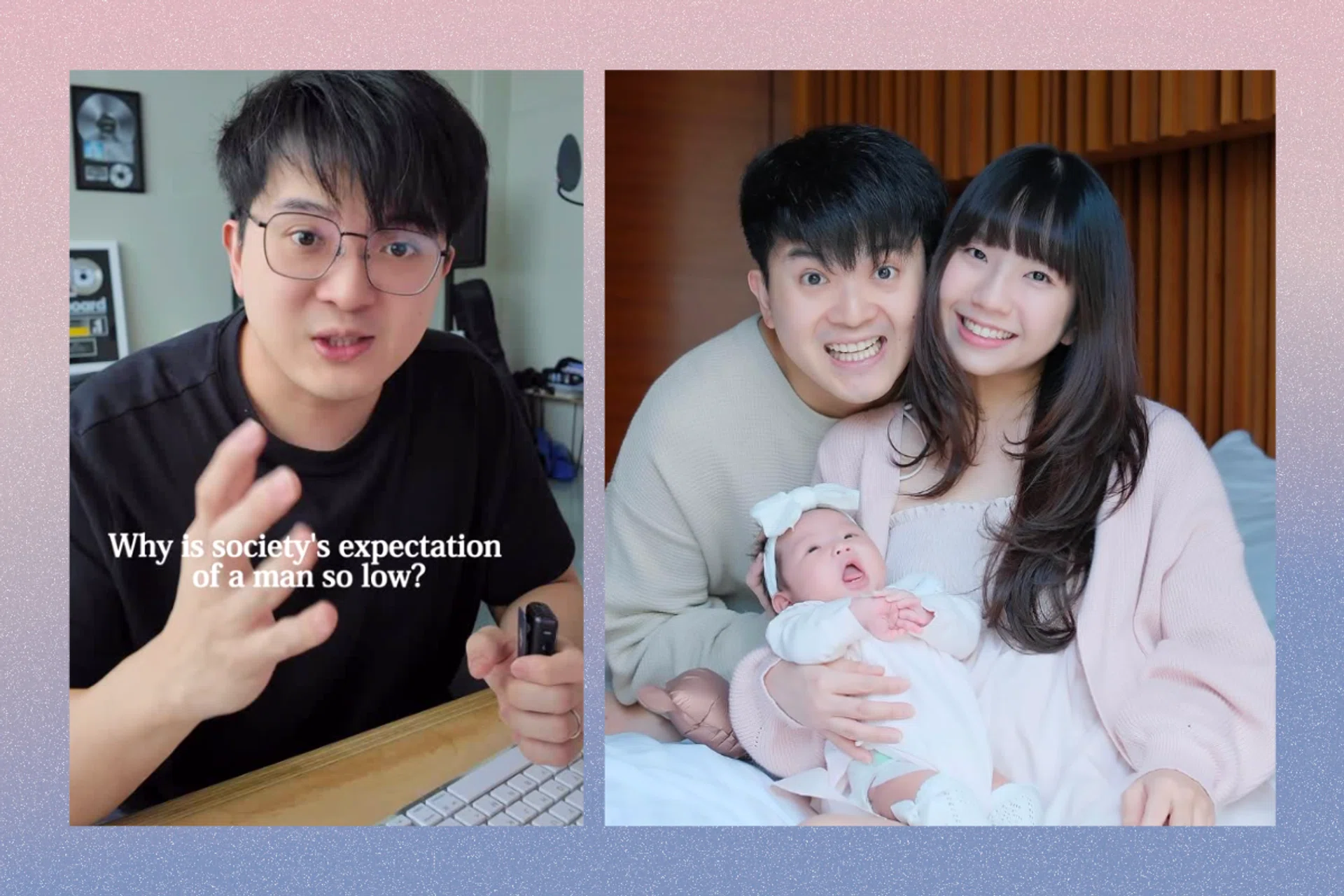 bertandlulu parenting double standards, expectations for fathers