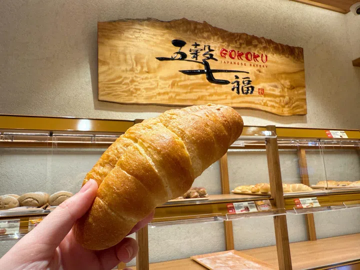 shio pan gokoku bakery