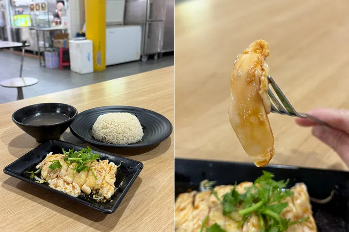 Wee Kim Hainanese Chicken Rice Yishun Park Hawker Centre Food