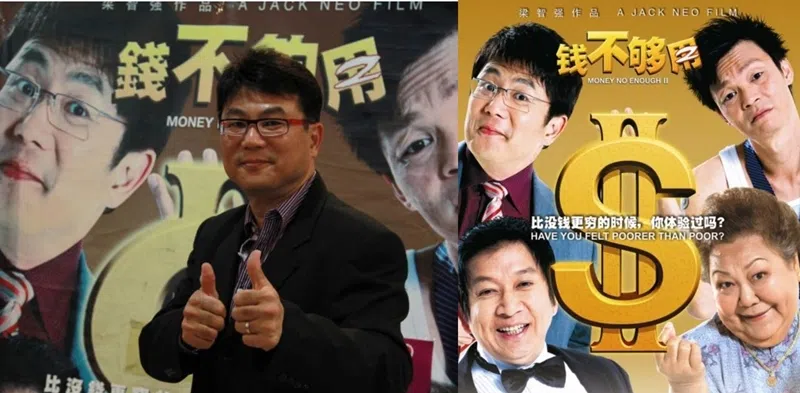 梁志强的《钱不够用2》在台湾放映了很久。（档案照片）