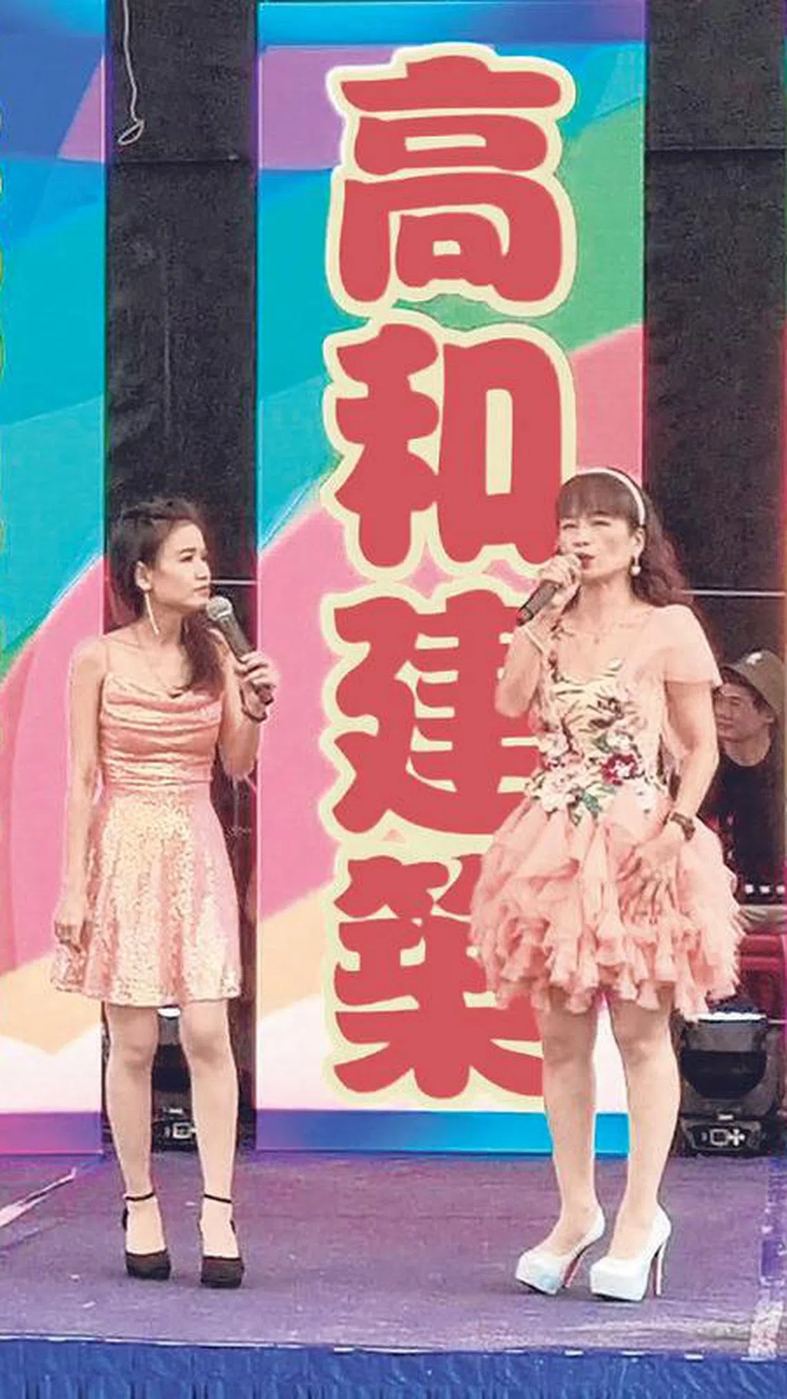 李佩芬星期三（8月28日）主持午间歌台。（取自网络）