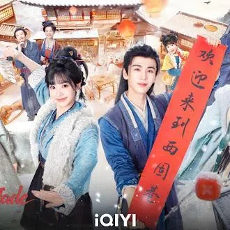 《逐玉》播出后热度飙升。（爱奇艺提供）